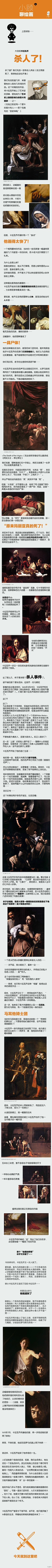 lia_na采集到历史可不可以不扭曲