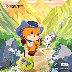 U鼬子采集到形式参考