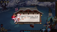 林逼逼采集到Game_UI