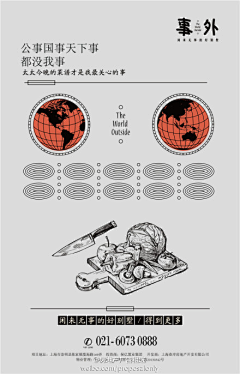 阿花没心情采集到大概是想不开才做地产吧。