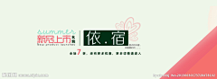 No-person采集到design-banner