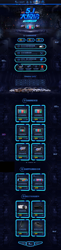 u8zoSktH采集到c4d首页