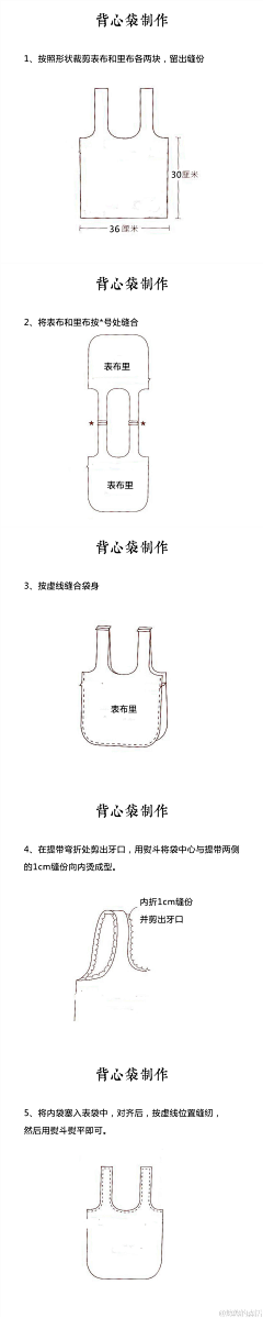 cqailian采集到拼布教程