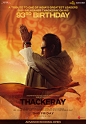 THACKERAY : THACKERAY the movie 2019 special poster design on Birthday occasion of shri. Balasaheb Thackeray.