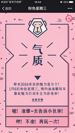 现妙明心采集到B