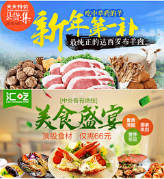 MI-图采集到食品海报