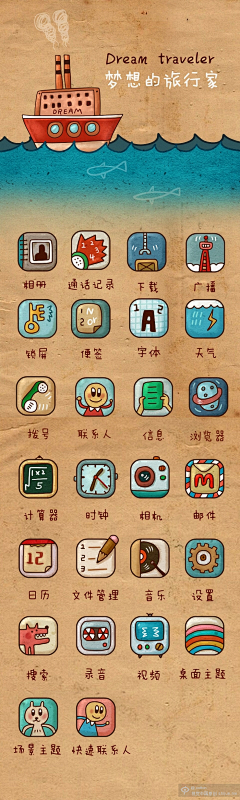 木语Y5采集到设-UI、logo