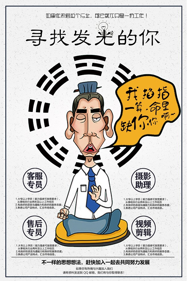 复古漫画波普风格PSD素材_平面设计_海...