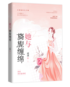 4u8ust2e采集到Book-Cover