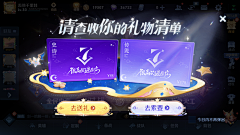 JulyAnna77采集到宣传界面