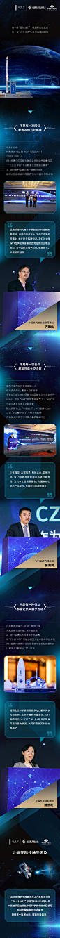 让梦想遨游太空，让航天触手可及
2019年12月11日，WEY品牌×中国航天基金会共同出席航天捐赠仪式
“‘CZ-11 WEY’号火箭海上发射展示模型”
及“固体燃料运载火箭一级箭体落体”
成功落座中国科学技术馆
你想成为第一批太空观光客吗？
猛戳图片，了解详情！ ​​​​