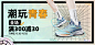 夏季网面海报banner图蓝色背景活动海报
