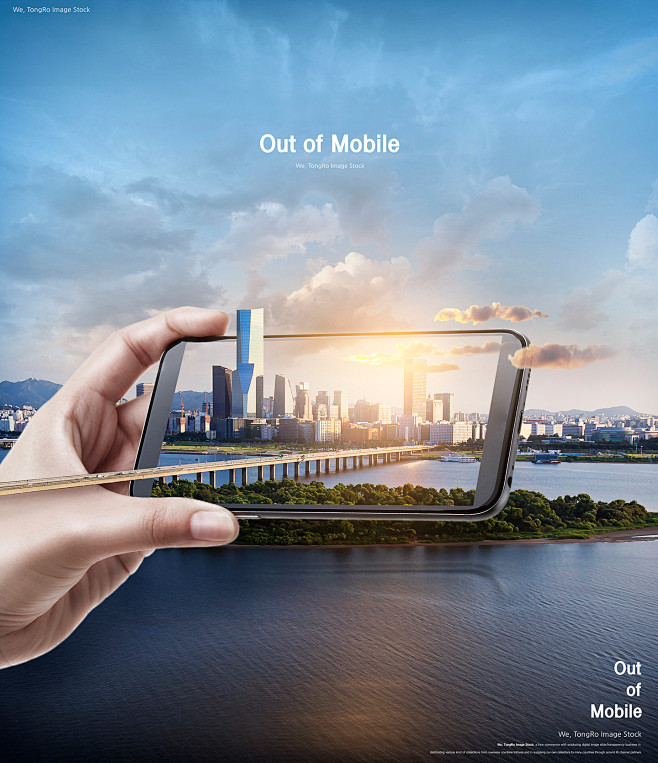 城市高桥 智能手机 手机美图 创意合成海...