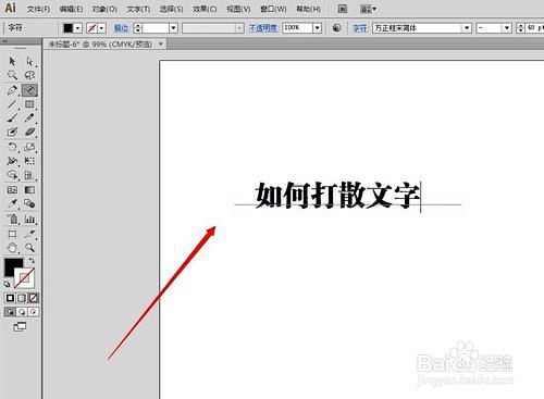 AI教程：[104]如何打散路径文字？