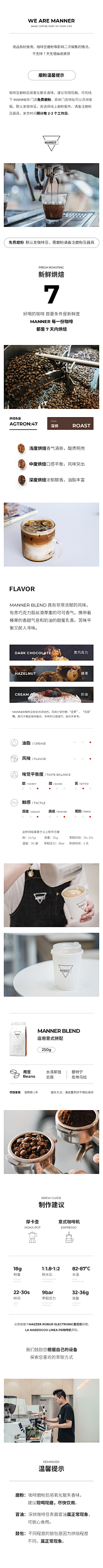 Meetting波采集到食品