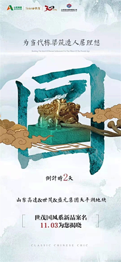 SissiMei采集到平面物料poster roll up banner