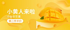 处于黑白之间采集到Banner