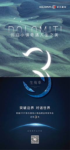 quqingqing采集到微信