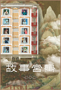 牛头角青年采集到广告