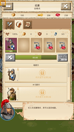 FoUf采集到EMPIRE four kingdoms