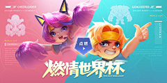 奅时间里的采集到Y-游戏-banner