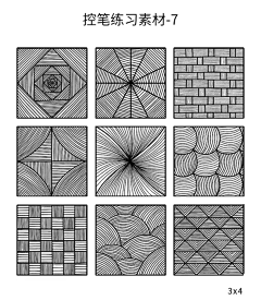 甜甜圈2021采集到控笔