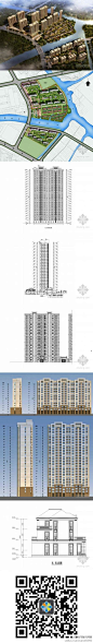 [浙江]欧式风格住宅区规划及单体设计方案文本(含 CAD 638图纸)。图纸包含：鸟瞰图，效果图，立面图，剖面图，各层平面图，设计说明，核心筒详图，门窗表及门窗详图，节点详图，节点大样等。详见>>>http://t.cn/Rv8YOHa