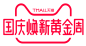 2018国庆LOGO