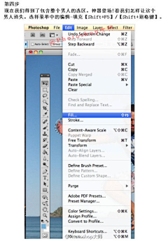 xinfudejinger采集到PS教程
