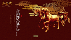 胡純采集到banner