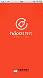 hao123特价的启动页界面截图 #安卓# #APP#