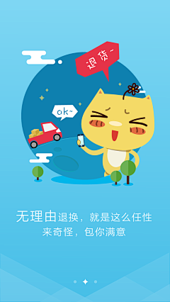 熊仔李采集到app