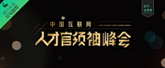 ymtuo采集到banner