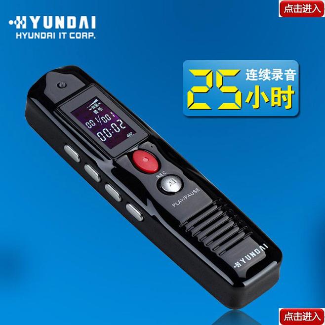 hyundai新概念专卖店 现代F189...