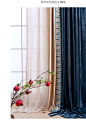 新易佳现代纯色中式蓝色拼接花边RY9美式客厅卧室定制窗帘纱成品-淘宝网
