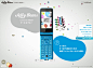 软银Jelly Beans SoftBank 840SH手机::设计路上::网页设计、网站建设、平面设计爱好者交流学习的地方