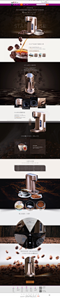 20150804-德维胶囊咖啡机 