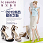 莱尔斯丹2015春夏新品时尚拼色包跟6M99501扣带凉鞋粗跟女高跟鞋-tmall.com天猫