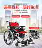 互邦电动轮椅车HBLD2-C轻便折叠老人残疾人铝合金全自动智能代步-tmall.com天猫