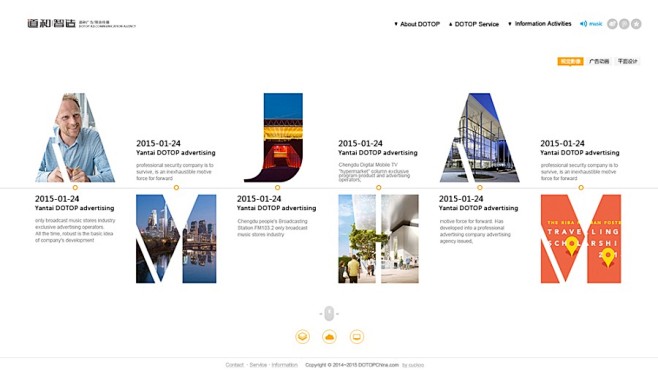 原创作品：DOTOP道和智造网页设计方案...
