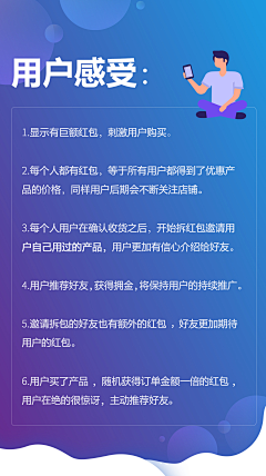 TheOcaen采集到海报 / 券 / 详情页 / 头像 / 流程图