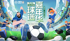 筱沫222采集到banner