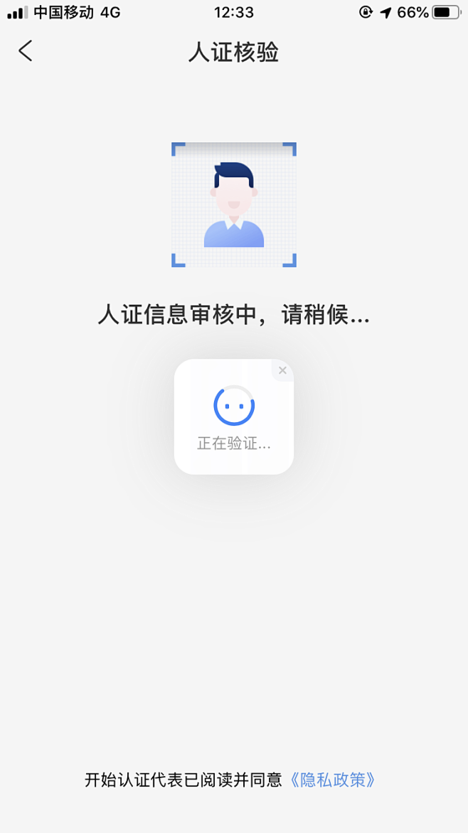 #UI# #loading# 采集@Bi...