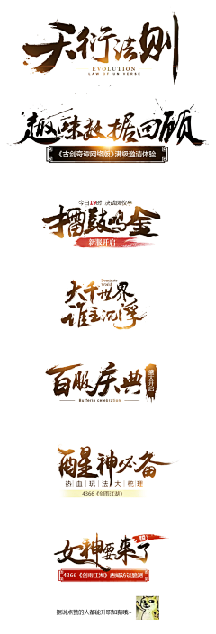 冰美式加浓采集到≡字体设计≡/Font design