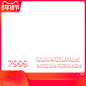 2020  天猫年货节-带框-800x800-左logo   png图