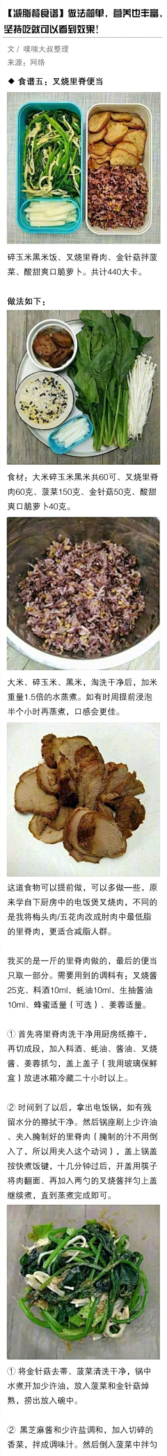 木木～乐乐采集到【美食】我要当大厨