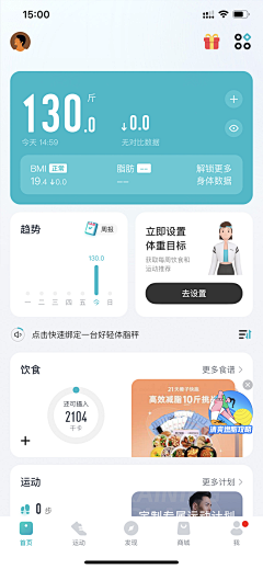 摄计师采集到APP/WMP/UI