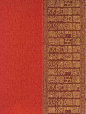 中式花纹壁纸贴图-272023dmax材质