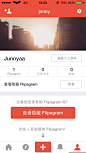 Flipagram4.0.3 个人中心-UI设计网uisheji.com - #APP# #UI#