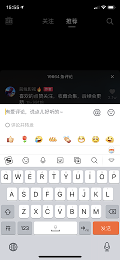 d609采集到app 评价 评论